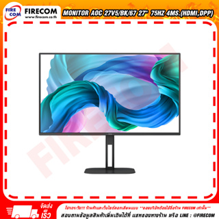 จอคอมพิวเตอร์ Monitor AOC 27V5/BK/67 27