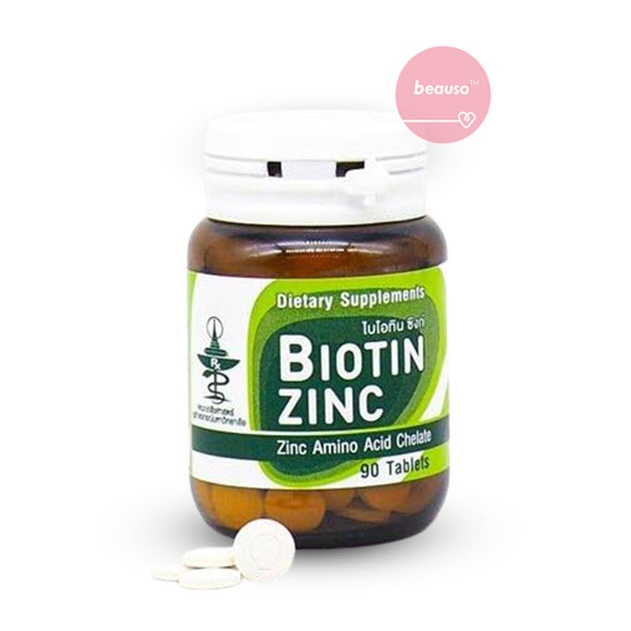 biotin-zinc-90-เม็ด-ไบโอทิน-ซิงก์-คณะเภสัช-จุฬา-บำรุงผม-ผิว-เล็บ