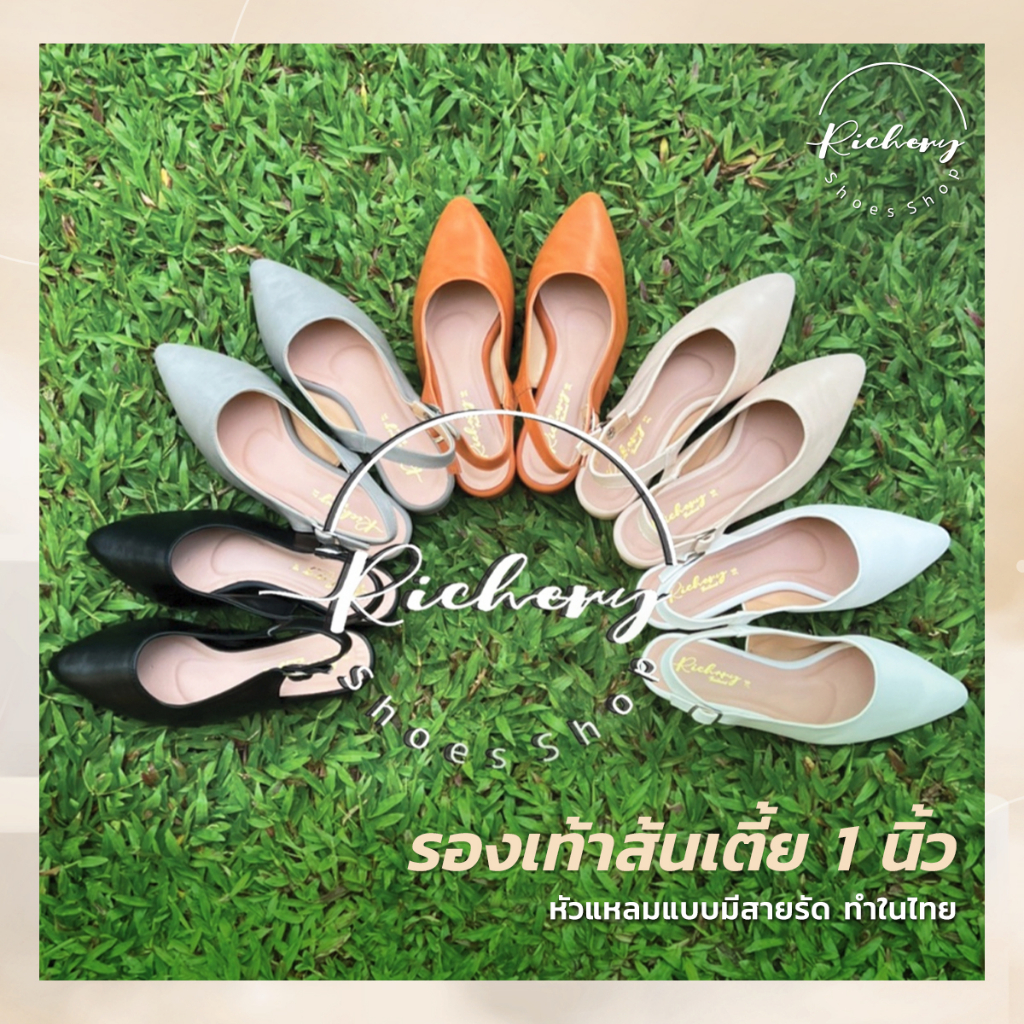 รูปภาพสินค้าแรกของรองเท้าส้นเตี้ย 1 นิ้ว หัวแหลมแบบมีสายรัด ทำในไทย