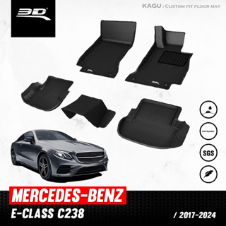 พรมปูพื้นรถยนต์ 3D MERCEDES BENZ E CLASS COUPE (C238) ปี 2017 ถึงปีปัจจุบัน