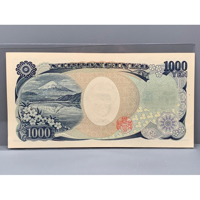 ธนบัตรรุ่นเก่าของประเทศญี่ปุ่น-ชนิด1000เยน-ปี2004