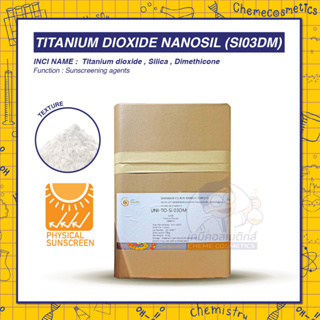 Titanium Dioxide Nanosil (Si03DM) สารกันแดด ไทเทเนียมไดออกไซด์ (นาโน) ผิวดูสว่างขาวขึ้น ลื่นสัมผัสดี เกลี่ยง่าย