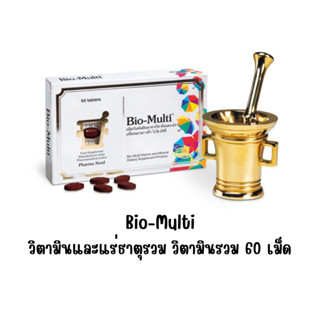 Pharma Nord Bio-Multi วิตามินและแร่ธาตุรวม วิตามินรวม 60 เม็ด