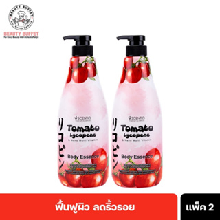 [ซื้อคู่ราคาพิเศษ] BEAUTY BUFFET SCENTIO TOMATO LYCOPENE&amp;NANO MULTI VITAMIN BODY ESSENCEโทเมโท ไลโคปีน นาโนมัลติวิตามินบอดี้เอสเซ้นท์ (700ml)