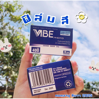 ภาพหน้าปกสินค้าฟิล์ม VIBE แบบสี iso 400 หมดอายุ2025 | VIBE400 18exp ฟิล์มถ่ายรูปจากเยอรมัน !!! ที่เกี่ยวข้อง