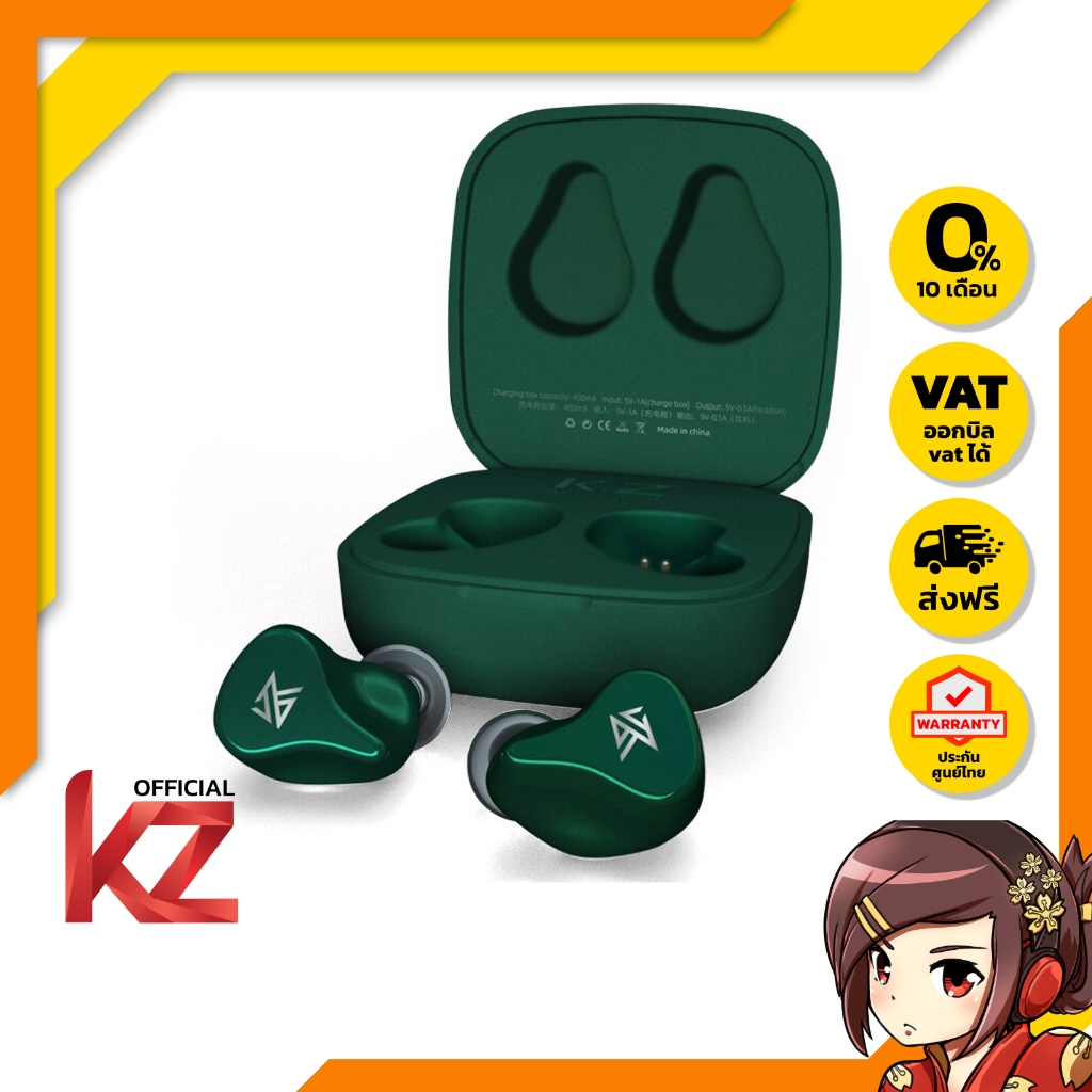 ภาพหน้าปกสินค้าKZ Z1 หูฟัง Truewireless รองรับ Bluetooth5.0 , aac ประกันศูนย์ไทย