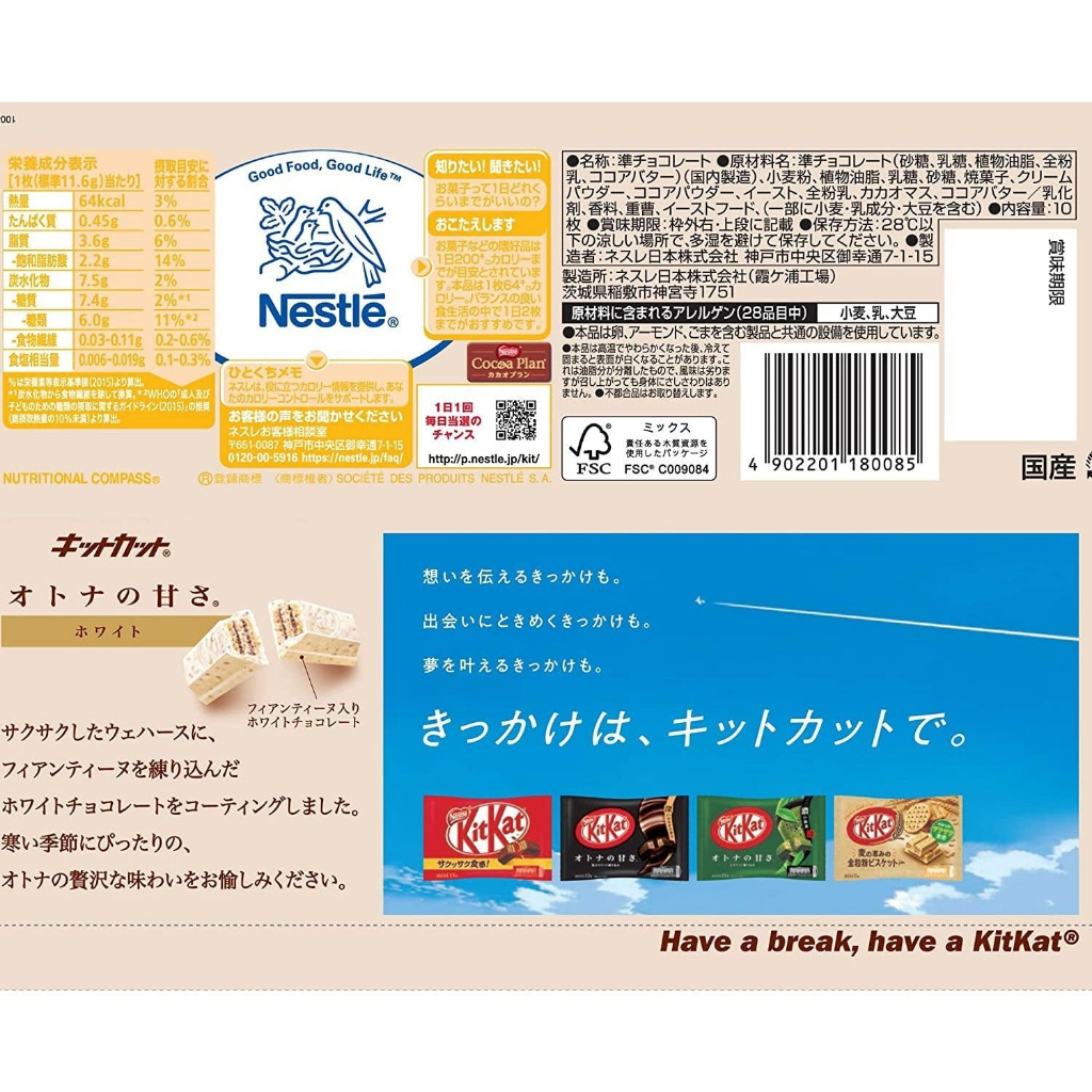 kitkat-white-chocolate-wafers-0085