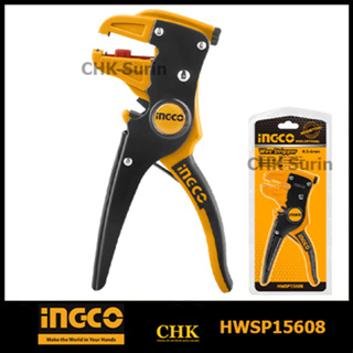 INGCO HWSP15608 คีมปอกสายไฟ อัตโนมัติ ( Wire Stripper ) - คีมปอกสาย