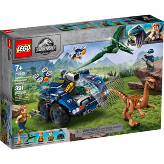 LEGO®  Jurassic World™ 75940 Gallimimus and Pteranodon Breakout - เลโก้ใหม่ ของแท้ 💯% กล่องสวย พร้อมส่ง