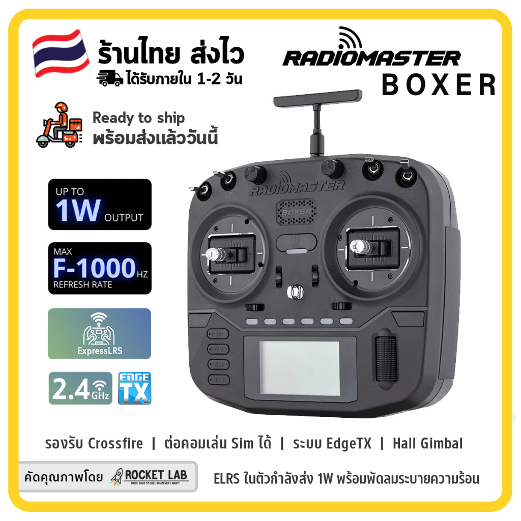 Radiomaster BOXER Radio Controller ELRS EdgeTX