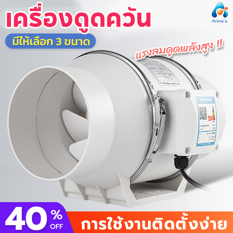 เครื่องดูดควัน-พัดลมระบายอากาศ-พัดลมดูดอากาศ-พัดลมห้องครัว-เสียงเงียบ-พัดลมดูดควันน้ำมัน-พัดลมดูดอากาศ-ที่ดูดควัน