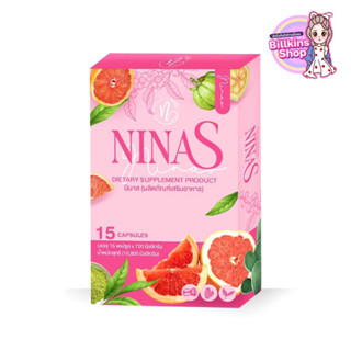 สินค้า คุมหิวx2 สูตรเจ๊นุ๊ก แพ็คเกจใหม่ Ninas-นินาส ของแท้