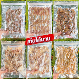 🐙อาหารทะเลตากแห้งแพ็คสูญญากาศอย่างดีราคาถูกที่สุดแพ็คละ​ 100​ บาท