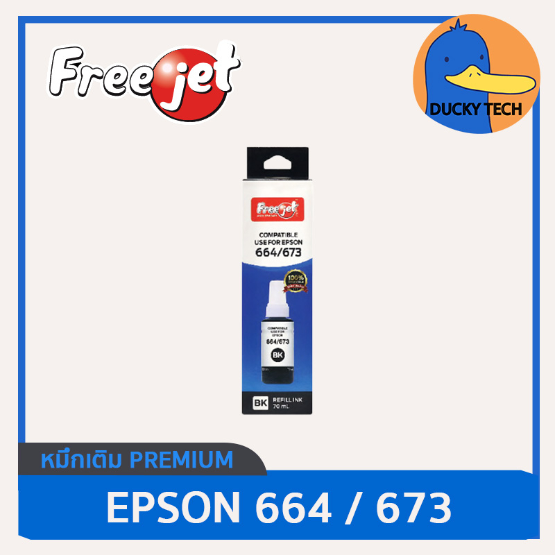 หมึก-freejet-ราคาถูก-ของดี-มีคุณภาพ-เทียบเท่า-epson-664-t664-673-ใช้กับเครื่อง-l-series-l100-110-120-200-210-220-300-310