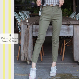 BabarryJeans กางเกงขายาวผญ ยีนส์ทรงบอยเฟรน ผ้ายีนส์ยืด เอวสูง ยีนส์เรียบ รุ่นคลาสสิค (Original) สีเขียวขี้ม้า