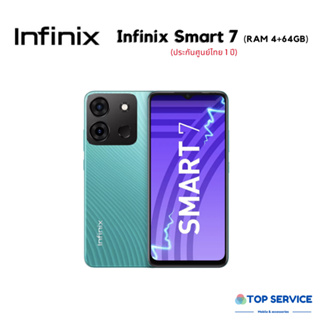 ภาพขนาดย่อของภาพหน้าปกสินค้าใหม่ มือถือ Infinix Smart 7 RAM 4+64GB (ประกันศูนย์ไทย 1 ปี) จากร้าน topservice.offical บน Shopee ภาพที่ 6