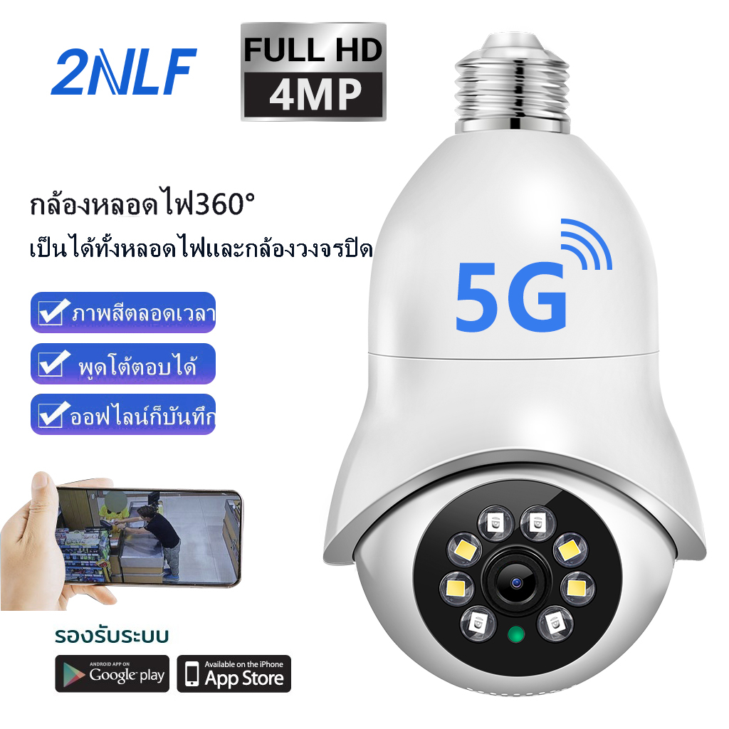 กล้องหลอดไฟ-icam365-ip-camera-cctv-ไร้สาย-ดูผ่านมือถือได้-กล้องวงจรปิดหมุนได้-360-องศา-2ล้านพิกเซล-wifi-full-hdกล้องอินฟาเรด