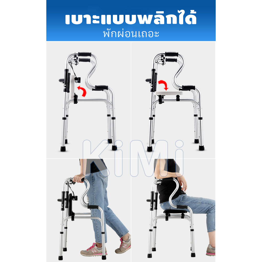 รับประกัน-3-ปี-รถเข็นผู้ป่วย-walker-ช่วยเดิน-รถเข็นผู้สูงอายุ-rollator-รถเข็นผู้ป่วยหัดเดิน