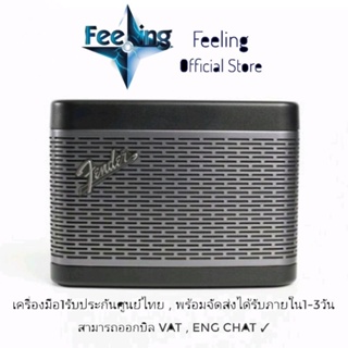 🔥วันที่25 โค้ด12DD1125 ลด12% Fender Newport 2 ประกันศูนย์ไทย 1ปี