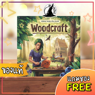 Woodcraft (Eng) Boardgame แถมซองใส่การ์ด [?]