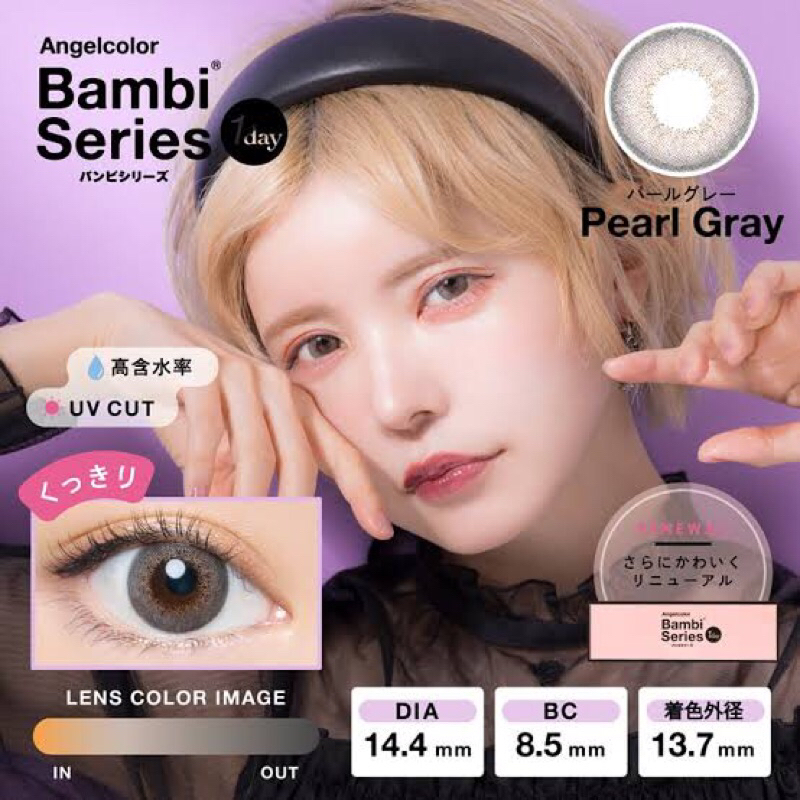[Pre-order] Angelcolor Bambi Series daily lens | Shopee Thailand