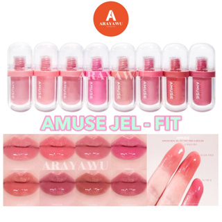 ภาพหน้าปกสินค้า(✅แท้/พร้อมส่ง) 🍭 AMUSE Jel Fit Tint ทิ้นเจลลี่ Jel-Fit ที่เกี่ยวข้อง