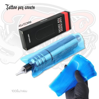 ภาพหน้าปกสินค้าพลาสติกหุ้มเครื่องสักแบบปากกา (Tattoo Cartridge Pen Covers) ที่เกี่ยวข้อง