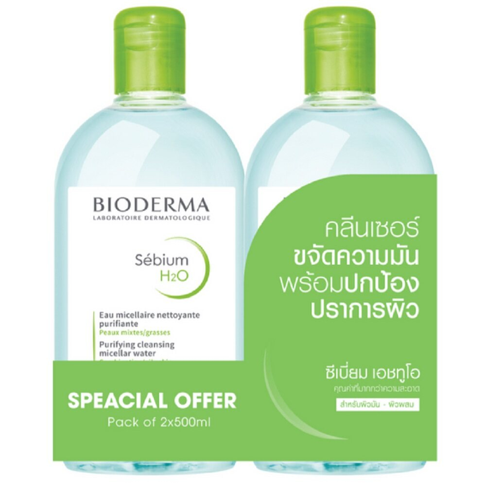 bioderma-ไบโอเดอร์มา-ซีเบี่ยม-เอชทูโอ-แพ็คคู่