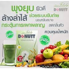 ภาพสินค้า(ยกกล่อง-10ซอง) Donutt Total Fibely โดนัทท์ ดีท็อกซ์ชงดื่รสน้ำผึ้งมะนาว 10 ซอง จากร้าน vasecosmos บน Shopee ภาพที่ 4