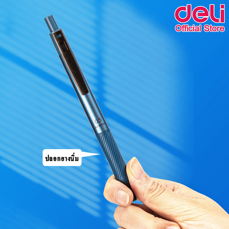deli-s18-gel-pen-ปากกา-ปากกาเจล-หมึกน้ำเงิน-0-5mm-แพ็คกล่อง-12-แท่ง-ปากกา-อุปกรณ์การเรียน-เครื่องเขียน-ปากกาเจลราคาถูก