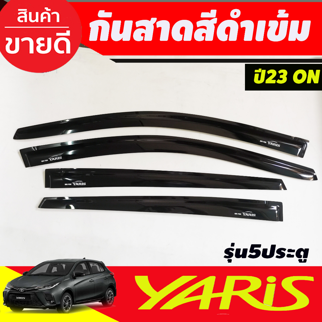 กันสาด-สีดำเข้ม-toyota-yaris-2023-2024-5ประตู-รุ่นใหม่ล่าสุด