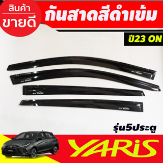 กันสาด สีดำเข้ม TOYOTA YARIS 2023 2024 5ประตู รุ่นใหม่ล่าสุด