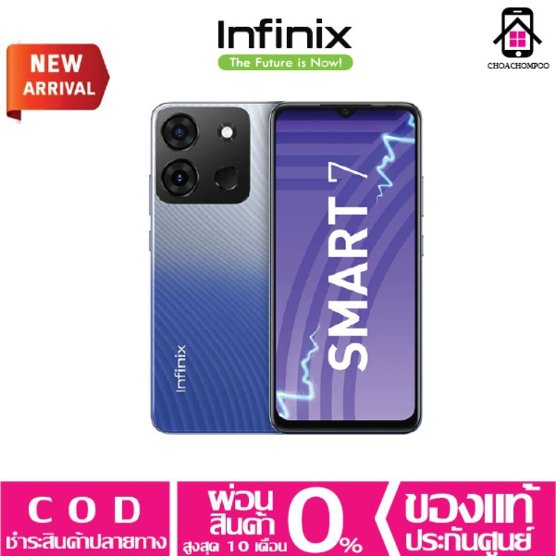 infinix-smart-7-4-64gb-สมาร์ทโฟนขนาดหน้าจอ-6-6-นิ้ว-กล้องคู่-13-mp-แบตเตอรี่-5000-mah-รับประกันศูนย์-1ปี