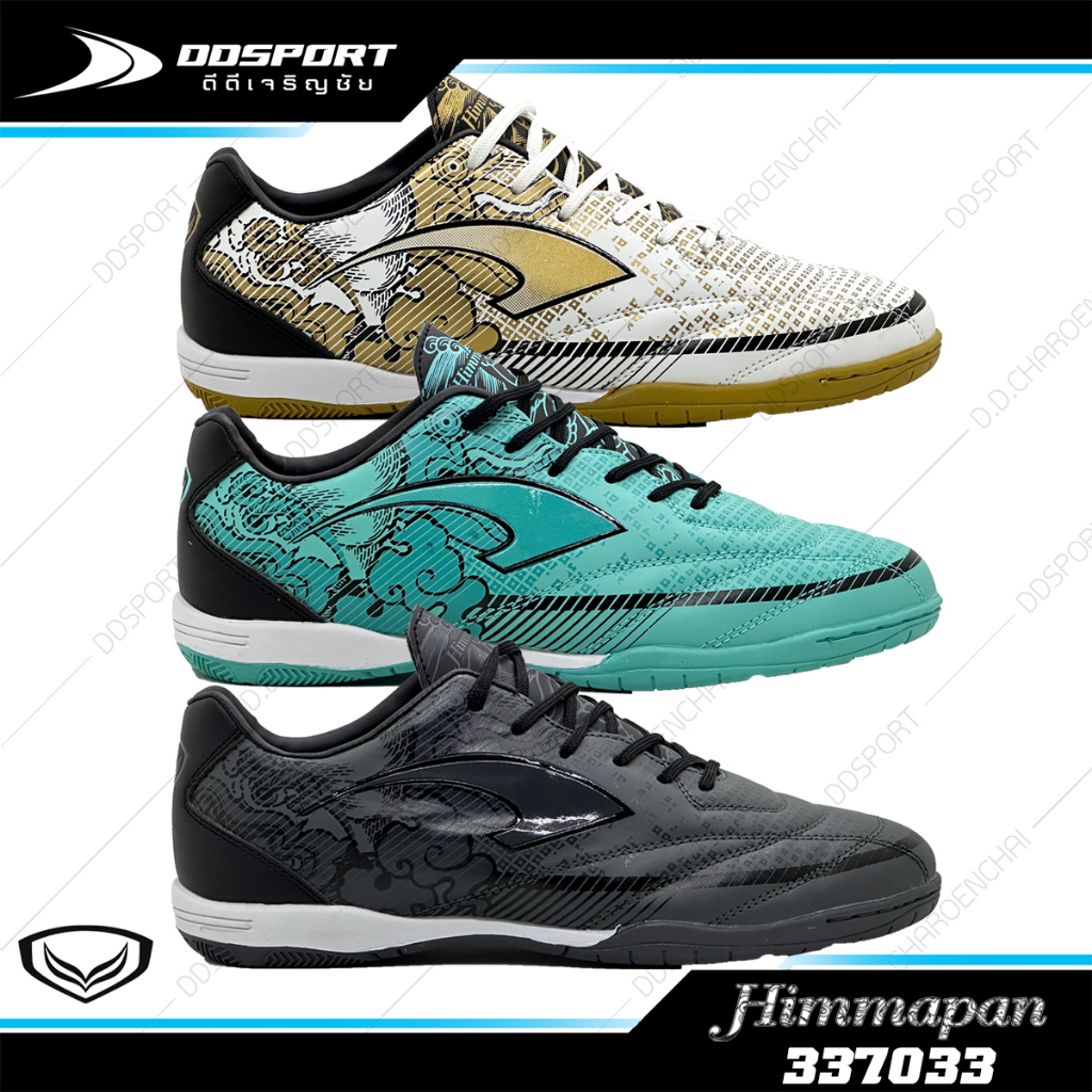 grand-sport-337033-himmapan-r-รองเท้าฟุตซอล-แกรนด์-สปอร์ต