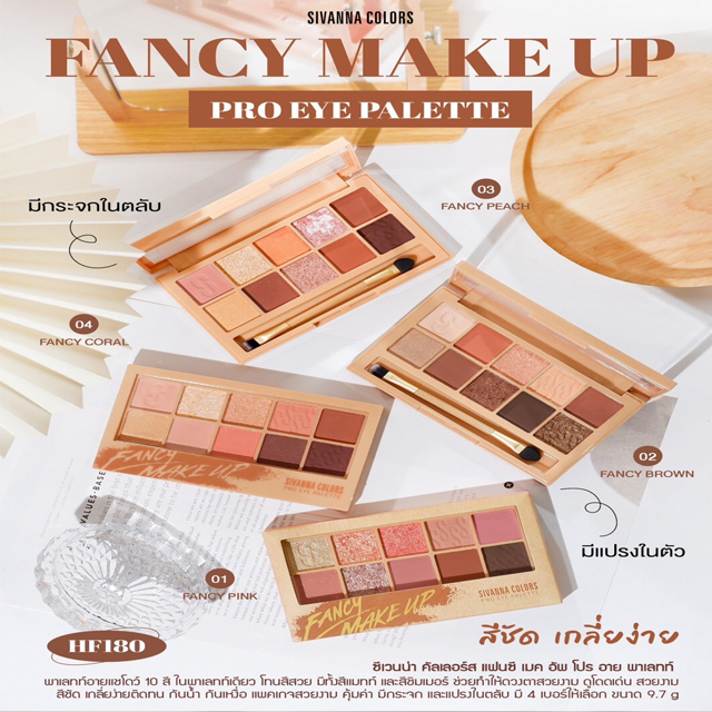 hf180-sivanna-colors-fancy-makeup-pro-eyeshadow-palette