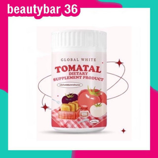 🍅 TOMATAL น้ำชงมะเขือเทศ 3 สี ผงชงขาว ผงชงขาวมะเขือเทศ 50 g.ชง Global White(โกลบอลไวท์)