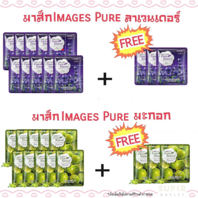 ภาพหน้าปกสินค้าโปร 10 แถม ฟรี 3  รวม มาร์คหน้า  มาส์กหน้า  สูตร เกาหลี ลดริ้วรอย หน้าใส กระชับรูขุมขน บำรุงผิว ลดสิว จากร้าน super.outlet บน Shopee