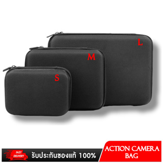 NEW Nanotech กระเป๋า ใส่กล้องโกโปร กล้องแอคชั่น ใส่อุปกรณ์ GOPRO / ACTION CAMERA STORAGE BAG