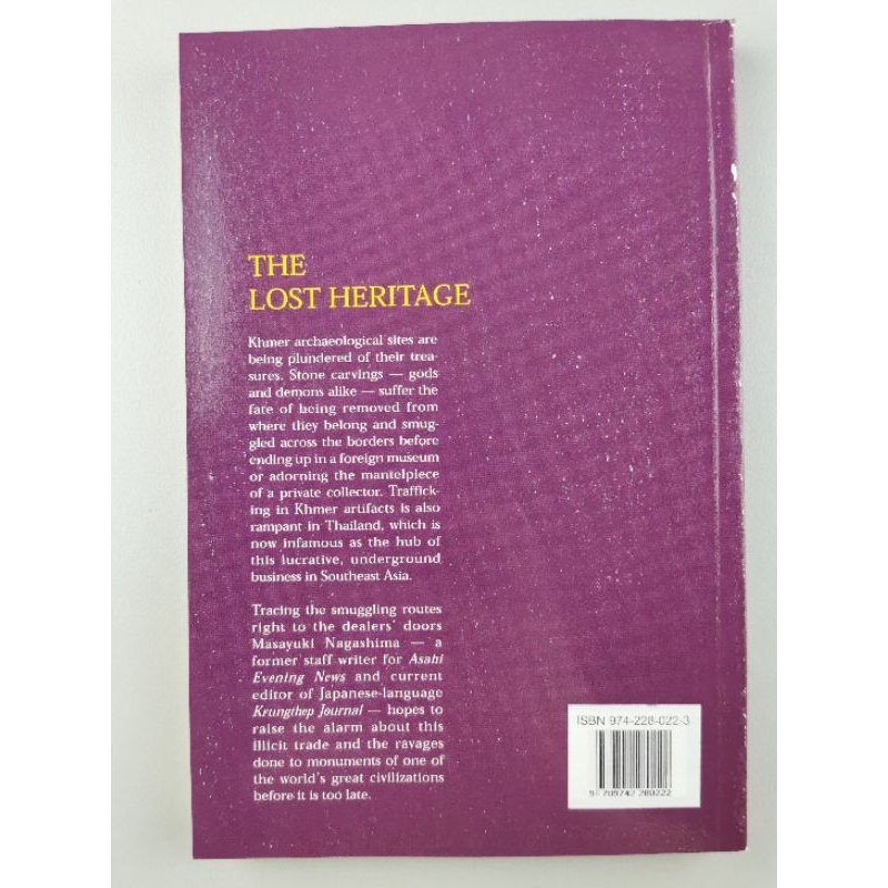 the-lost-heritage-ลักลอบค้าวัตถุโบราณในเขมร