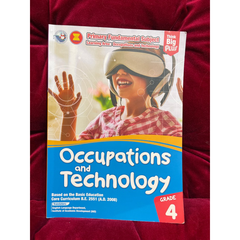Occupations and Technology Grade 4 (หนังสือแบบเรียน ป.4) | Shopee Thailand