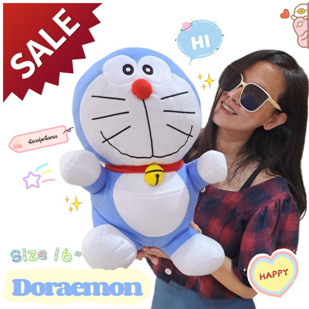 ภาพหน้าปกสินค้าsale  ตุ๊กตาโดเรม่อน ตุ๊กตา Doraemon ตุ๊กตาโดราเอม่อน ขนาด 12/16 นิ้ว 100%