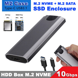 ภาพหน้าปกสินค้าDual Protocol M2 NVMe/SATA SSD Case 10Gbps HDD Box M.2 NVME NGFF SSD to USB 3.1 Enclosure for M.2 Hard Disk. ซึ่งคุณอาจชอบสินค้านี้