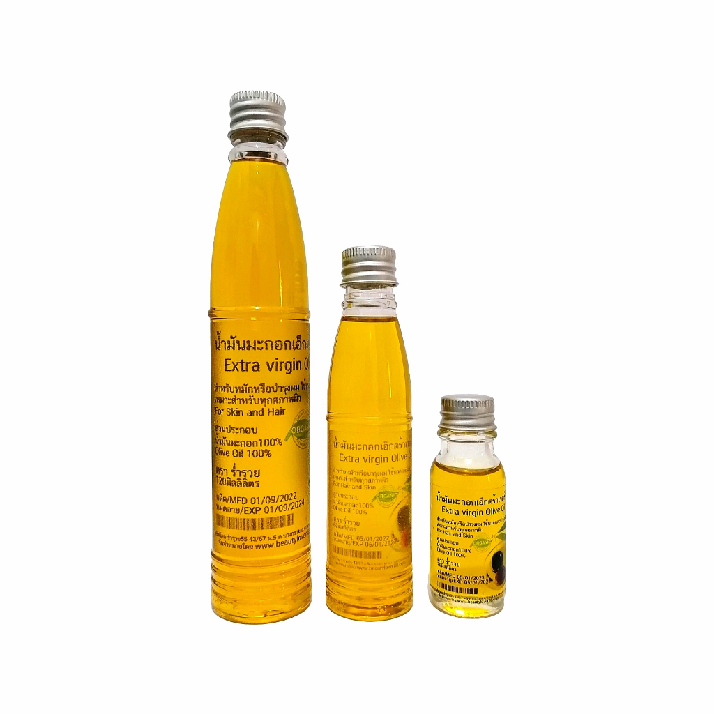 น้ำมันมะกอกextravirgin-น้ำมันมะกอกเอ็กตร้าเวอร์จิ้น-ออแกนิกส์-เพียว100-olive-oil-extra-virgin-organic-pure-100