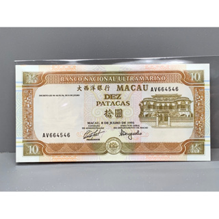 ธนบัตรรุ่นเก่าของประเทศมาเก๊า ชนิด10Patacas ปี1991 UNC