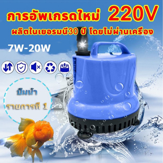 ปั้มไดโว่ ปั้มสูบน้ำ ปั้มดูดน้ำ ระบายน้ำ 220V