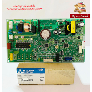 แผงวงจรตู้เย็นมิตซู Mitsubishi Electric ของแท้ 100% Part No. KIEDE9339