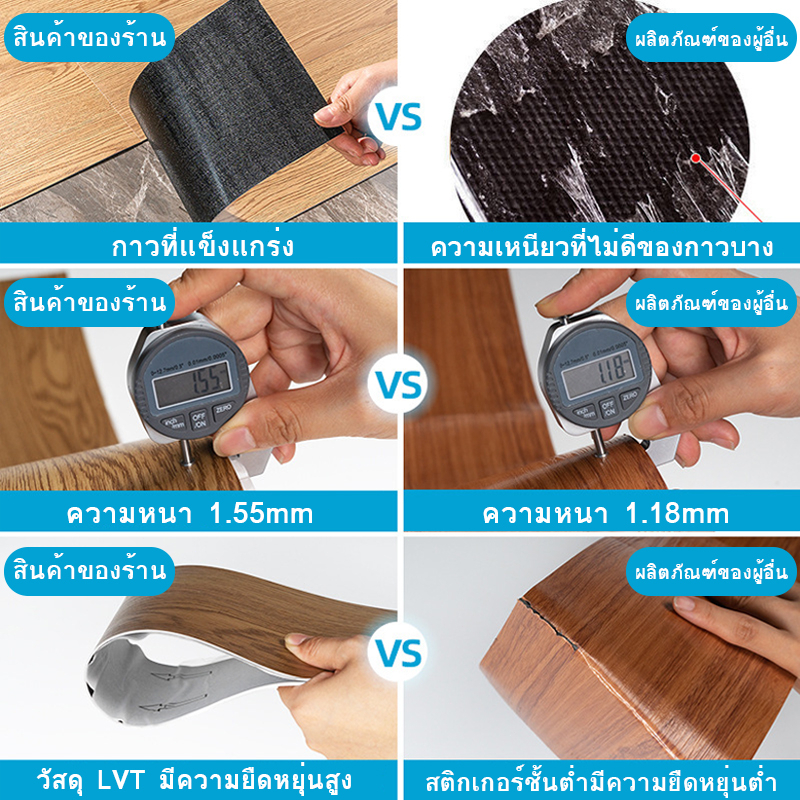 airsounds-กระเบื้องยาง-กระเบื้องยางลายไม้-แบบมีกาวในตัว-กระเบื้องยาง-ยางปูพื้น-36-แผ่น-5ตรม-กล่อง-หนา-2-0mm-ทนทาน-ติดตั้