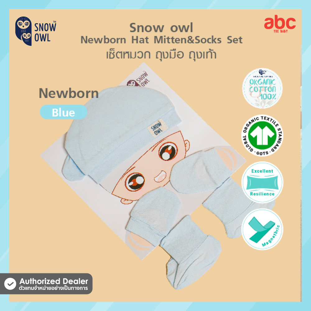 snow-owl-หมวก-ถุงมือ-ถุงเท้า-newborn-hat-mitten-and-socks-set-สำหรับเด็กแรกเกิดขึ้นไป