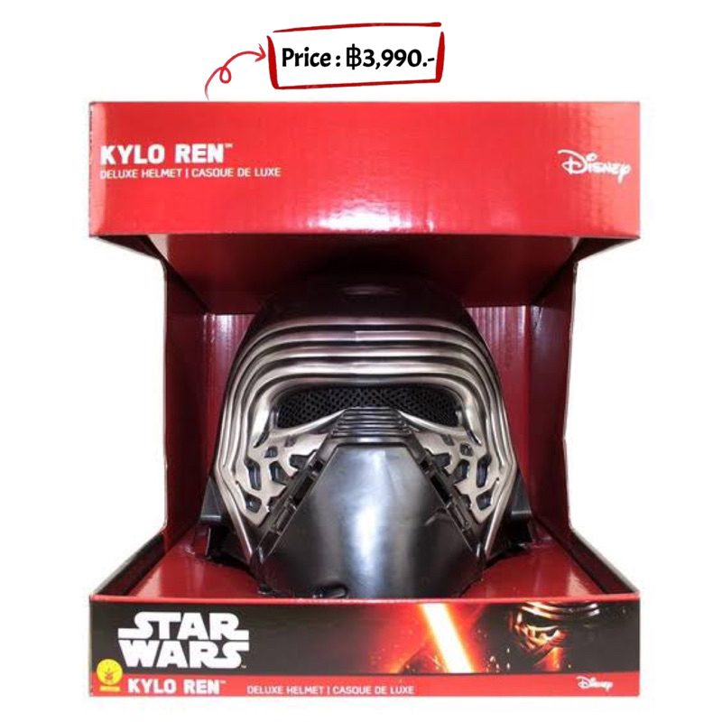 star-wars-kylo-ren-deluxe-casco-oficial-rubies-nuevo