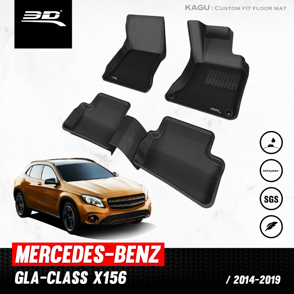 พรมปูพื้นรถยนต์-3d-mercedes-benz-gla-class-suv-x156-ปี-2014-ถึงปี-2019